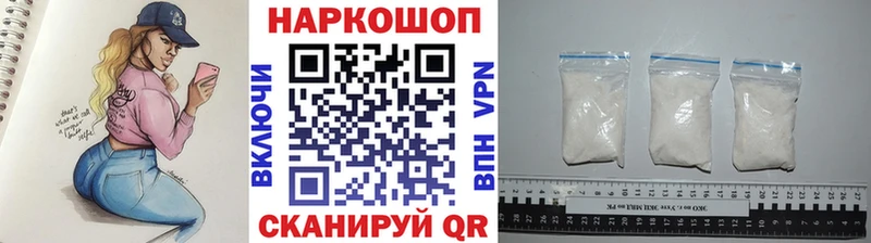 Купить наркоту Шацк ГАШИШ  omg рабочий сайт  Меф 