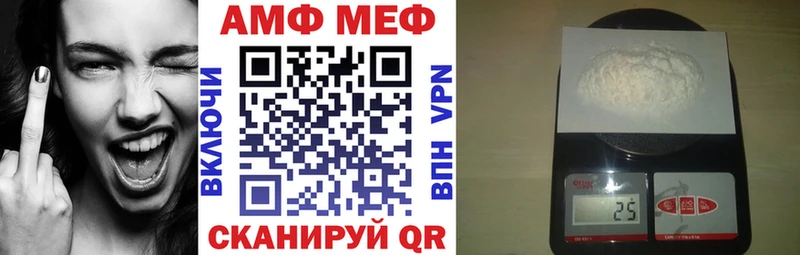 АМФЕТАМИН 97%  дарнет шоп  Шацк 
