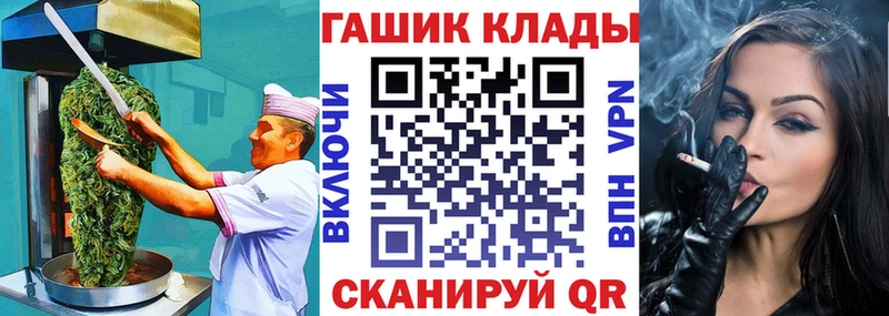 Печенье с ТГК конопля Шацк