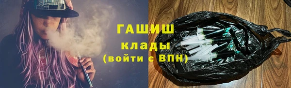 MESCALINE Арсеньев