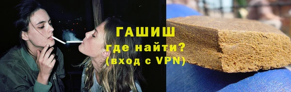spice Аркадак