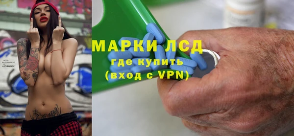 спиды Армянск