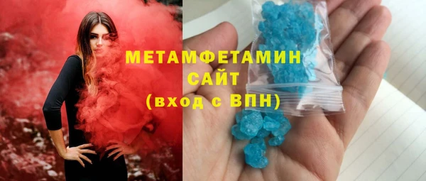 спиды Армянск