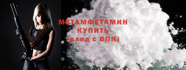 spice Аркадак
