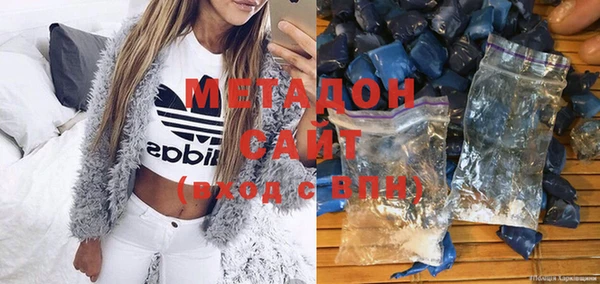 MESCALINE Арсеньев