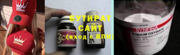MESCALINE Арсеньев