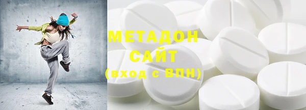 MESCALINE Арсеньев