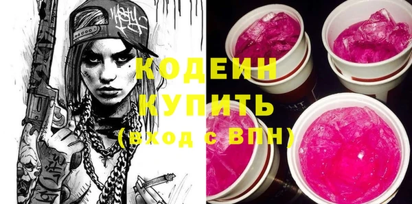 спиды Армянск