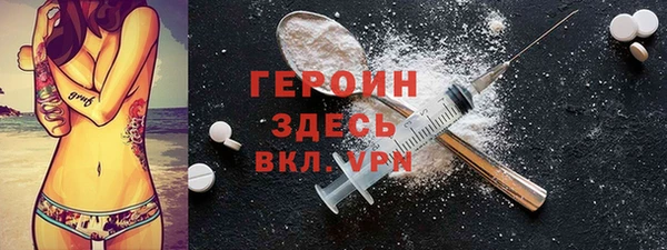 MESCALINE Арсеньев