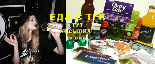 MESCALINE Арсеньев