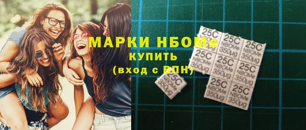 MESCALINE Арсеньев