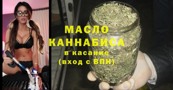 спиды Армянск
