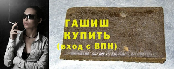 MESCALINE Арсеньев