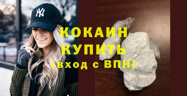спиды Армянск