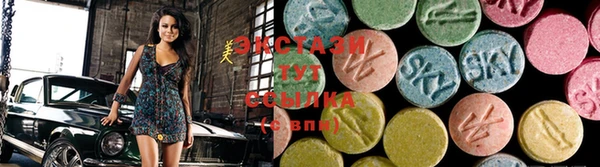 MESCALINE Арсеньев