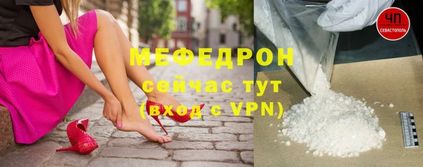 spice Аркадак