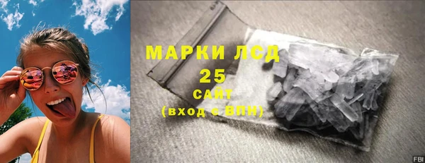спиды Армянск