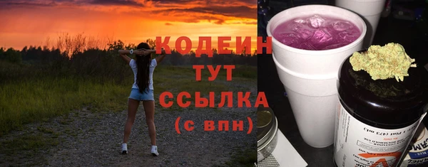 спиды Армянск