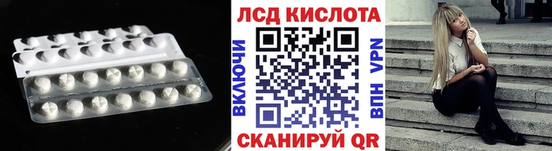 ЛСД экстази ecstasy Шацк