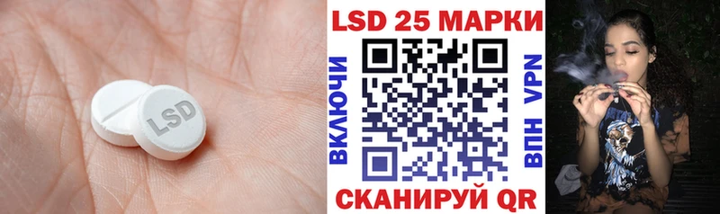 LSD-25 экстази ecstasy  Шацк 