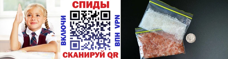это Telegram  Шацк  Метамфетамин мет  МЕГА ссылка 