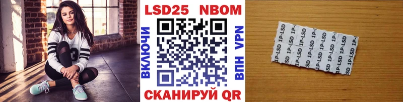 хочу наркоту  Шацк  Наркотические марки 1500мкг 