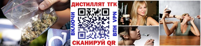 Дистиллят ТГК THC oil  Шацк 