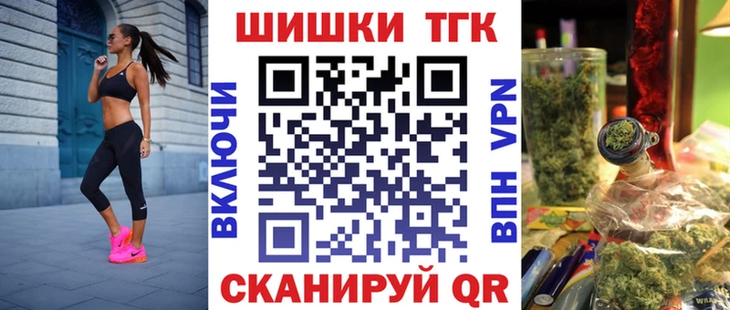 Каннабис конопля  Шацк 